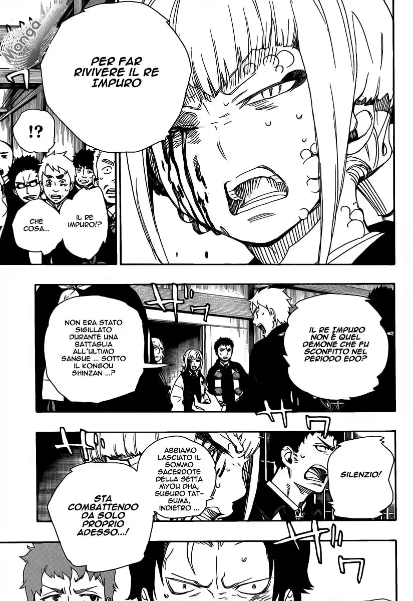 Ao no Exorcist Capitolo 26 page 12