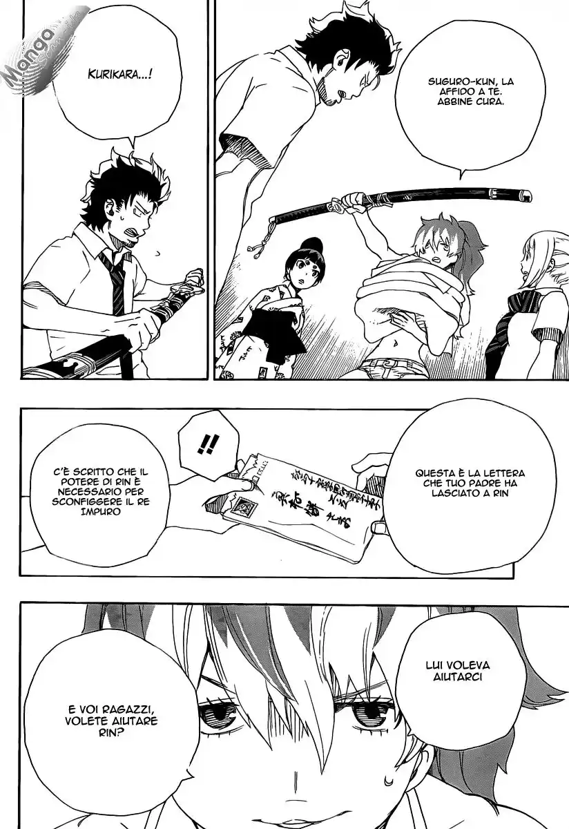 Ao no Exorcist Capitolo 26 page 17