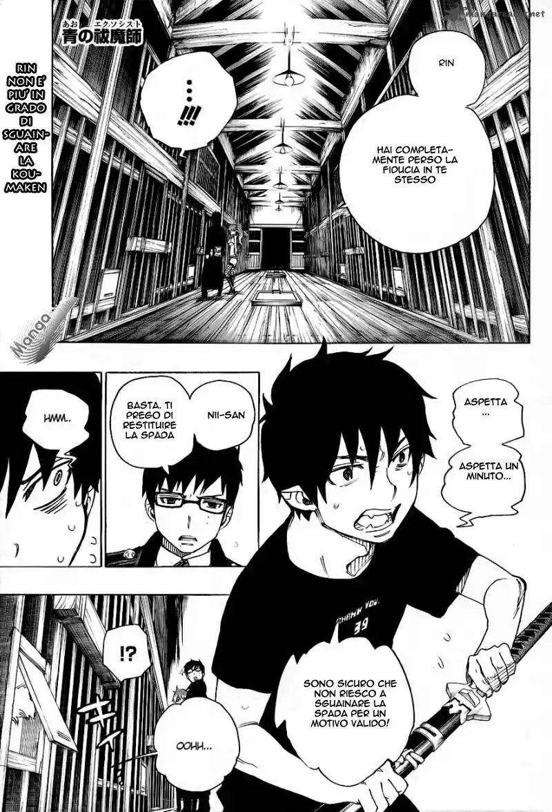 Ao no Exorcist Capitolo 26 page 2