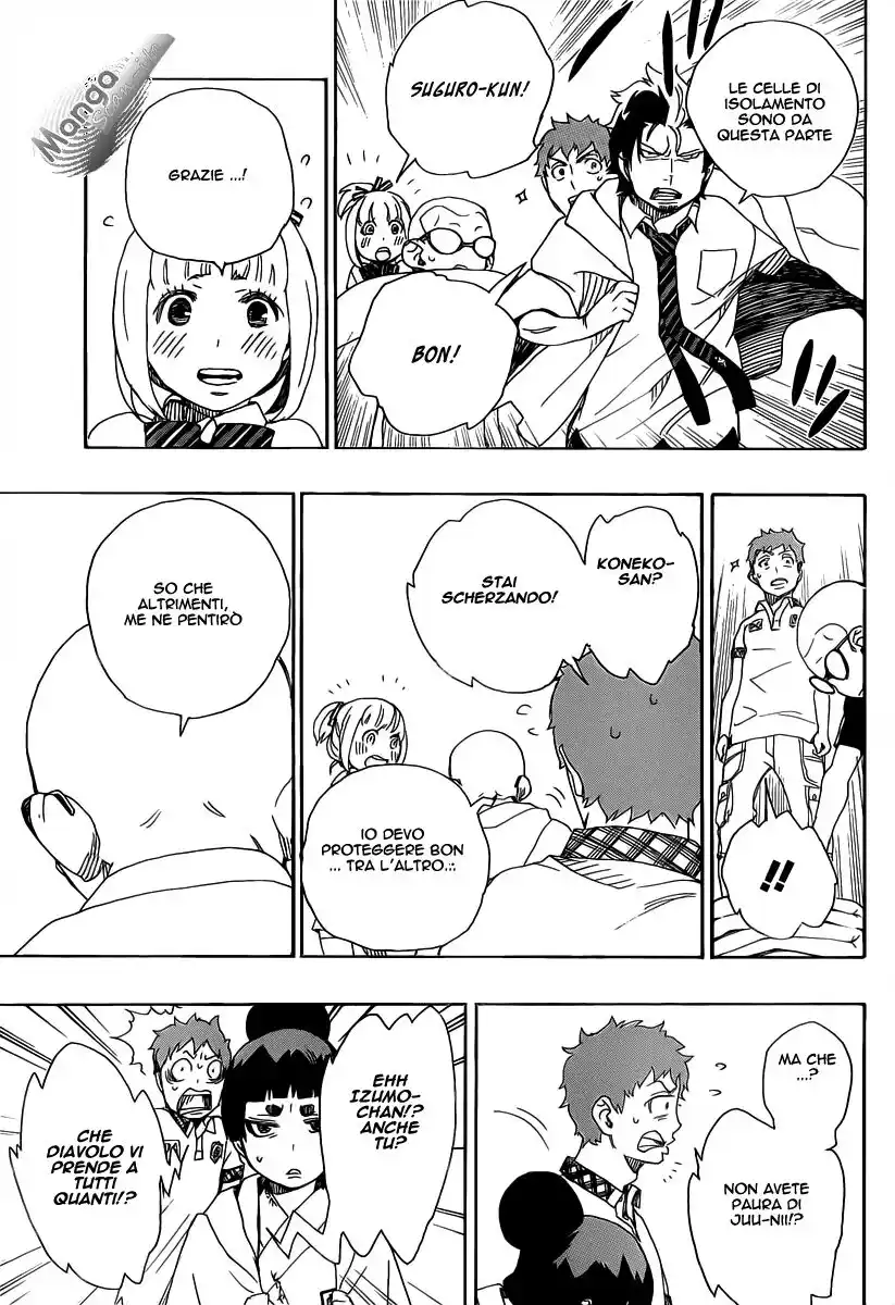 Ao no Exorcist Capitolo 26 page 20