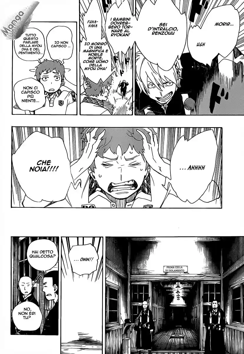 Ao no Exorcist Capitolo 26 page 21