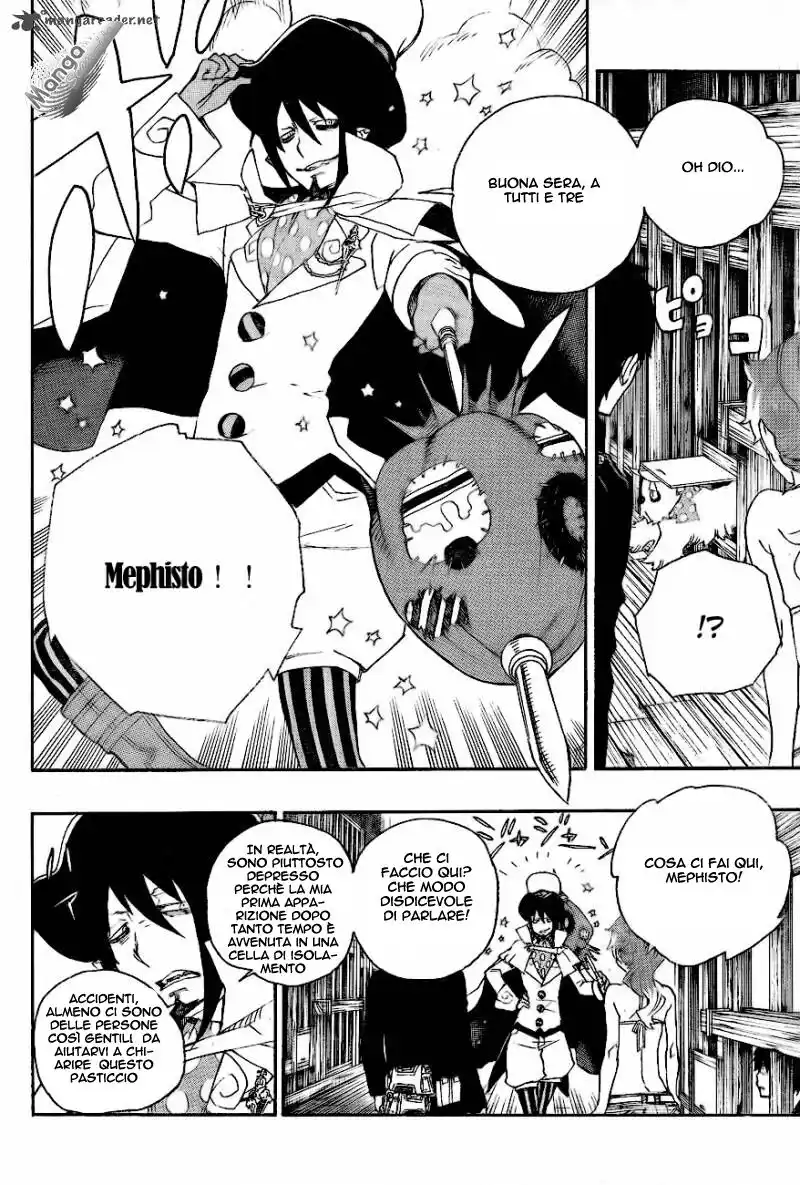 Ao no Exorcist Capitolo 26 page 3