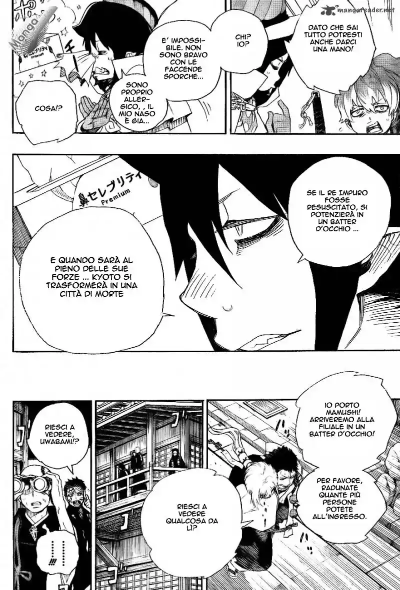 Ao no Exorcist Capitolo 26 page 7