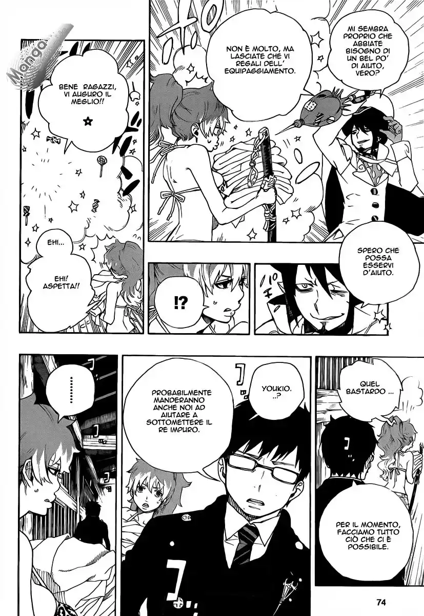 Ao no Exorcist Capitolo 26 page 9