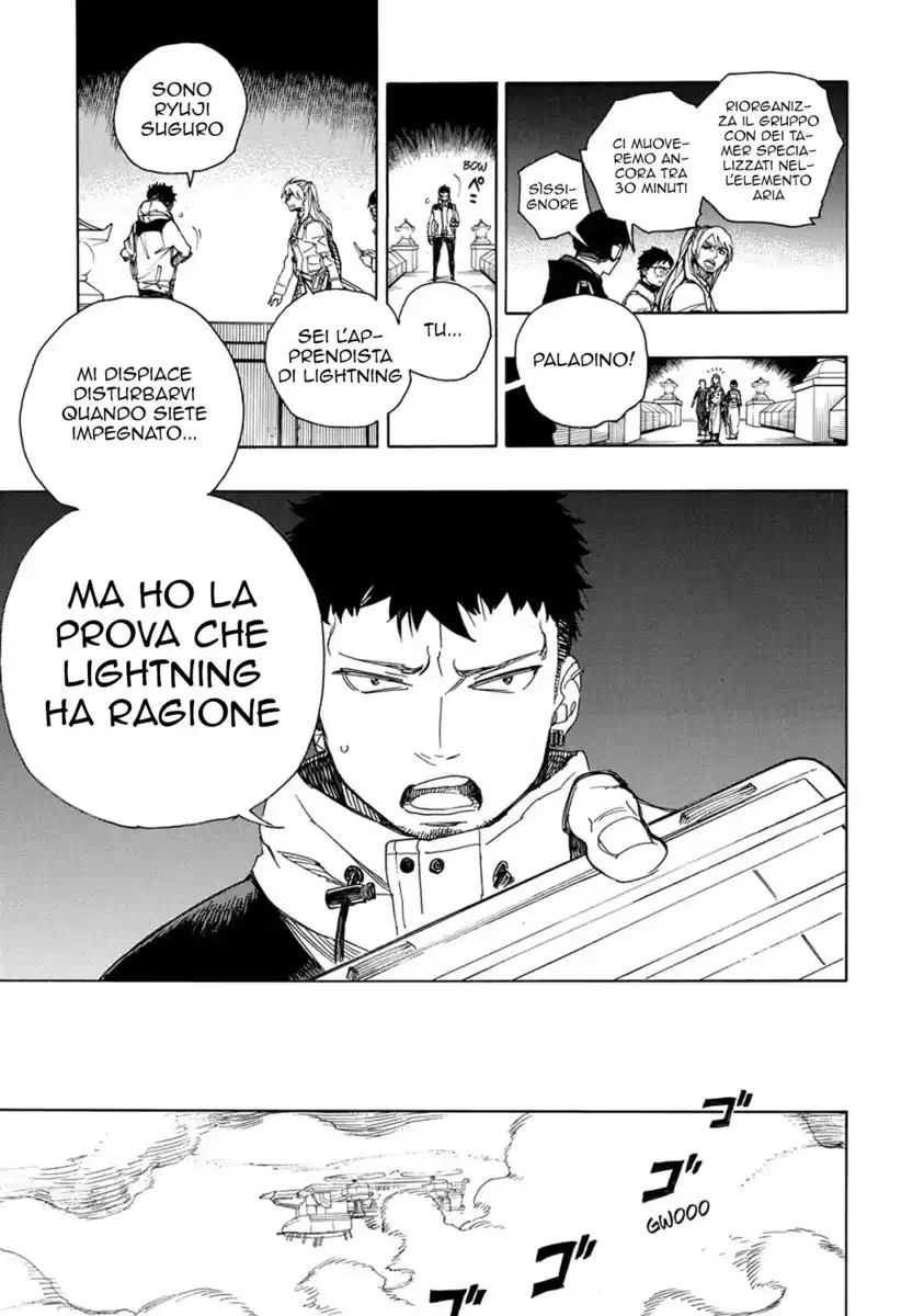 Ao no Exorcist Capitolo 99.5 page 14