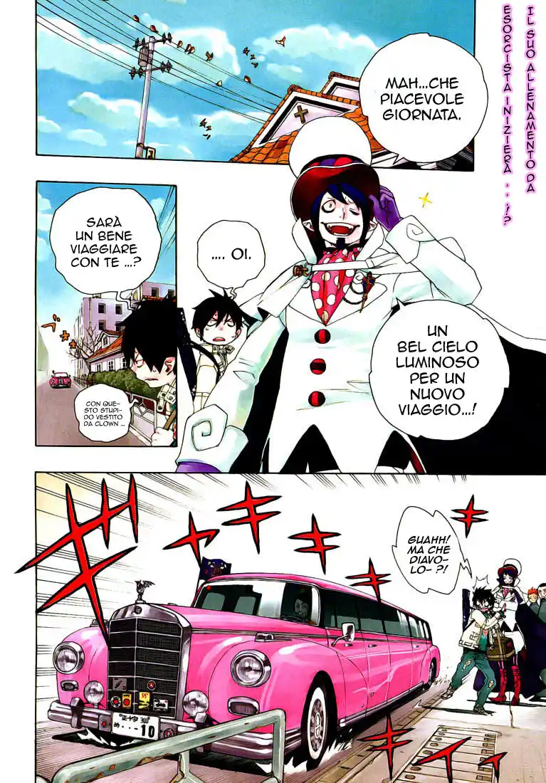 Ao no Exorcist Capitolo 02 page 3