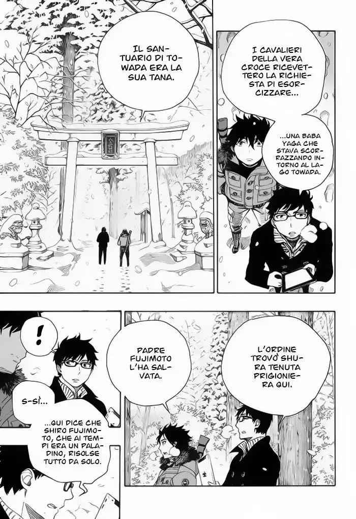 Ao no Exorcist Capitolo 75 page 17