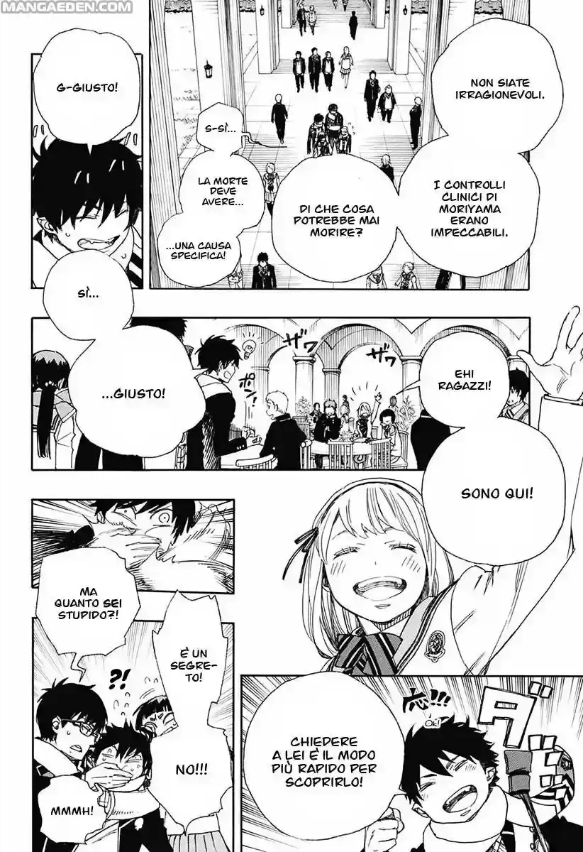 Ao no Exorcist Capitolo 88 page 7