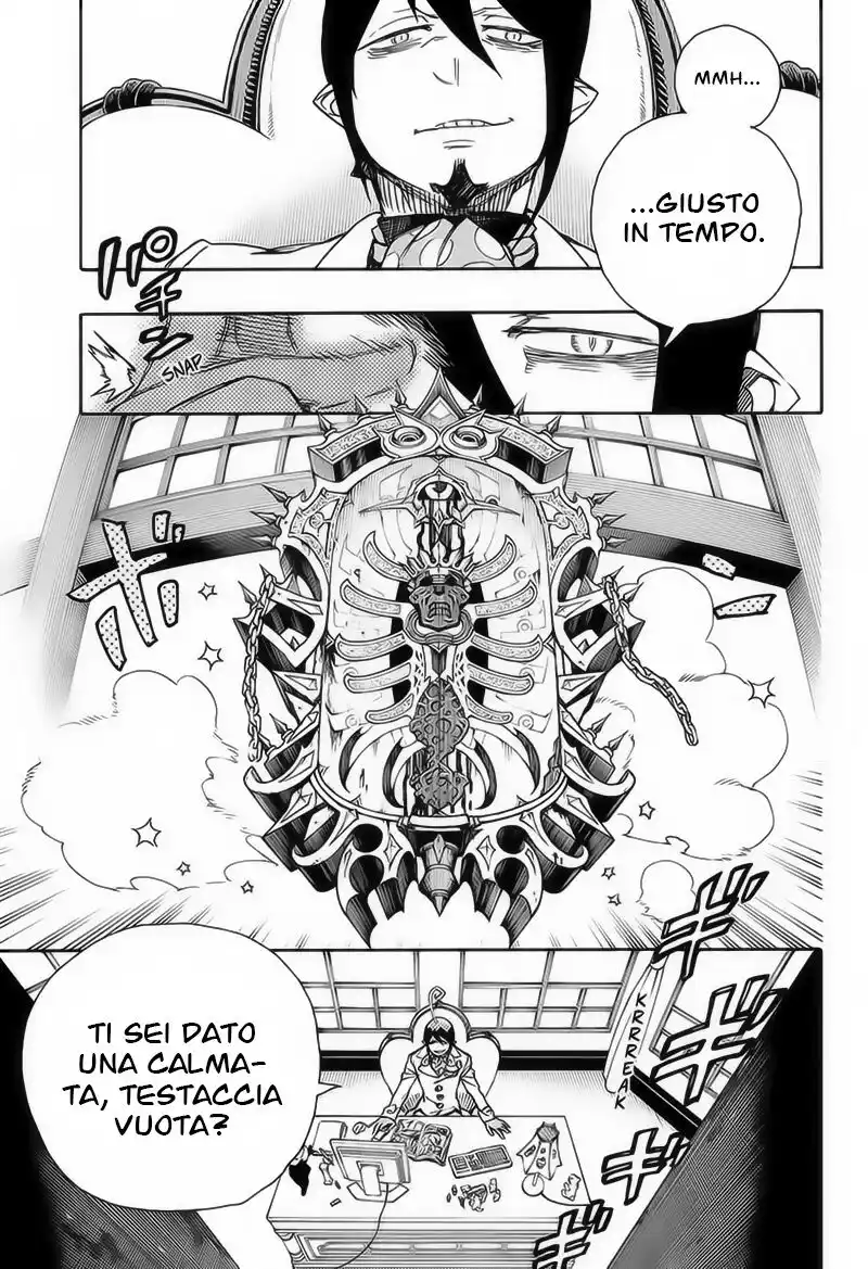 Ao no Exorcist Capitolo 82 page 1