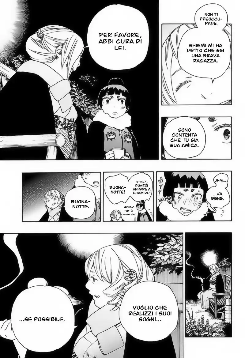 Ao no Exorcist Capitolo 82 page 26