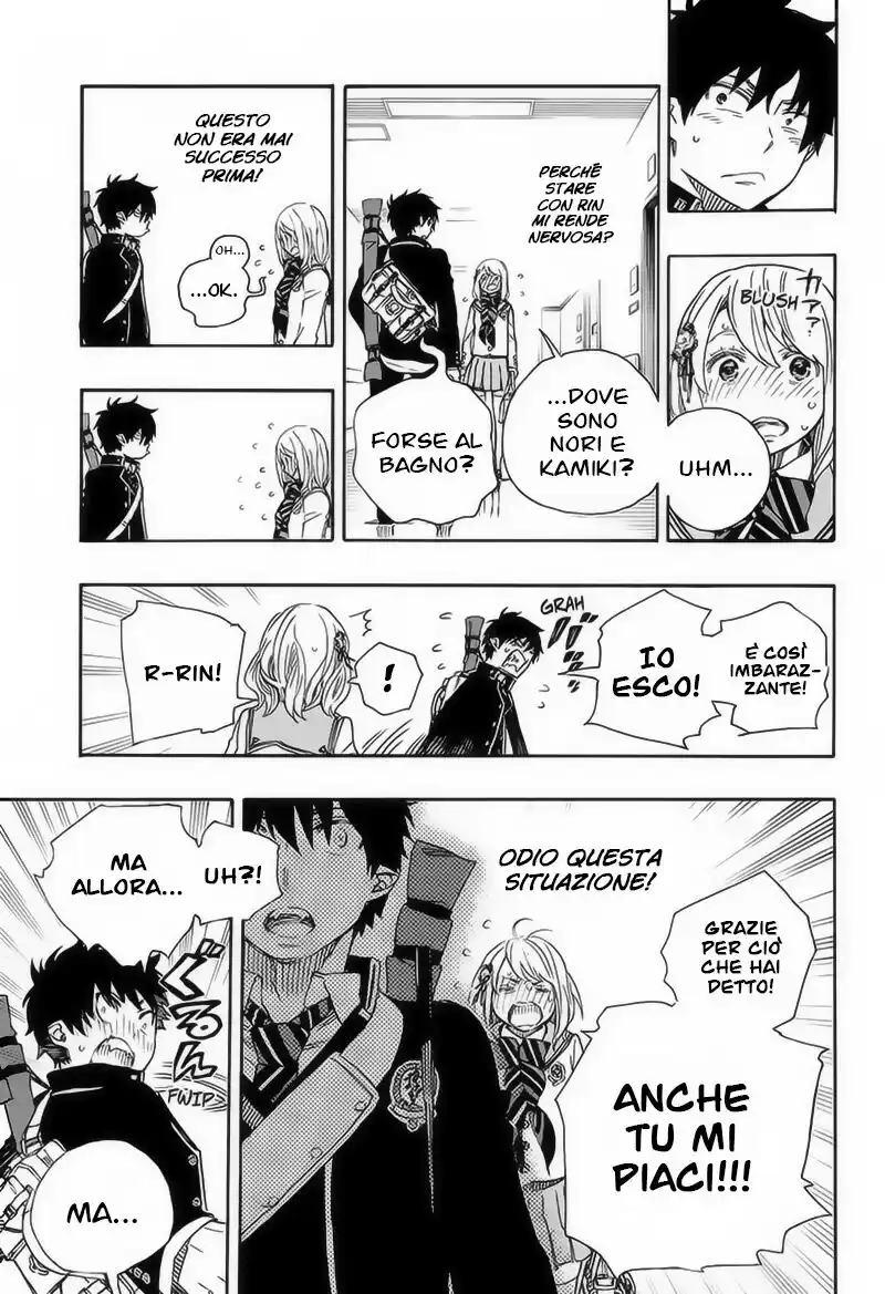 Ao no Exorcist Capitolo 82 page 8