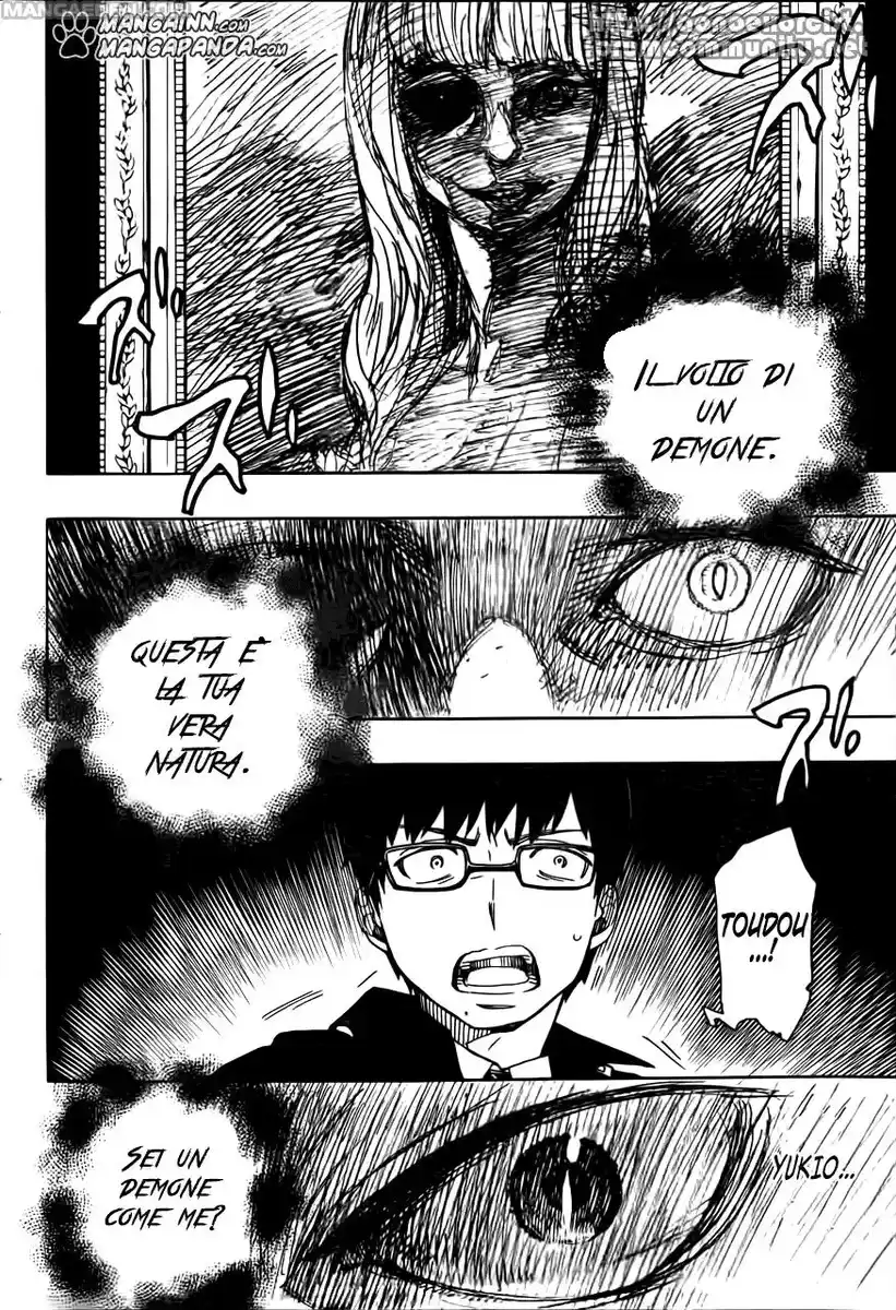 Ao no Exorcist Capitolo 42 page 17