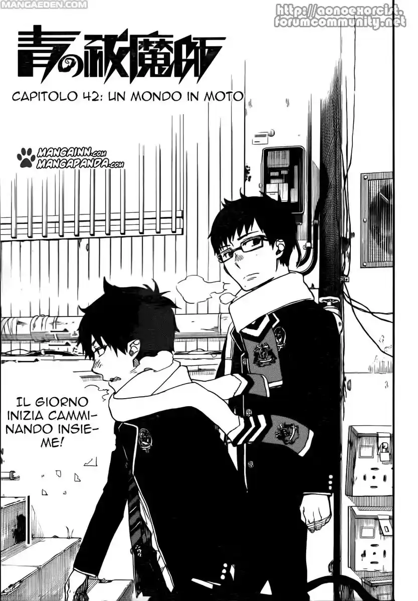 Ao no Exorcist Capitolo 42 page 2