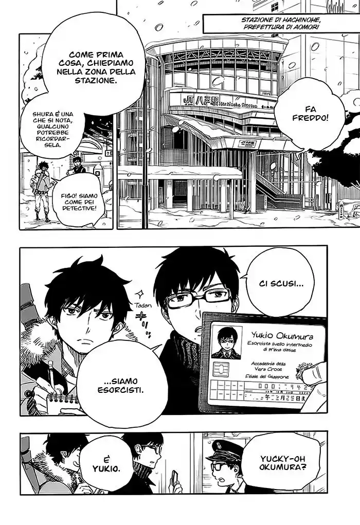 Ao no Exorcist Capitolo 74 page 11