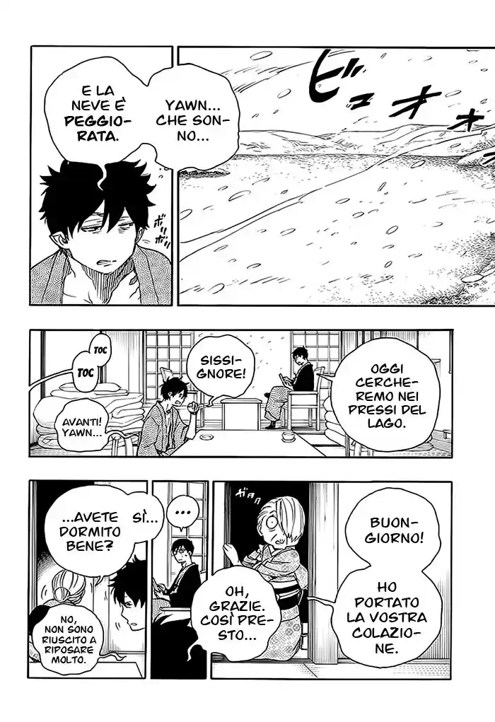 Ao no Exorcist Capitolo 74 page 31