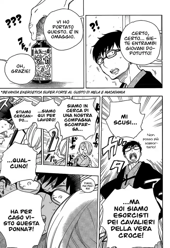 Ao no Exorcist Capitolo 74 page 32