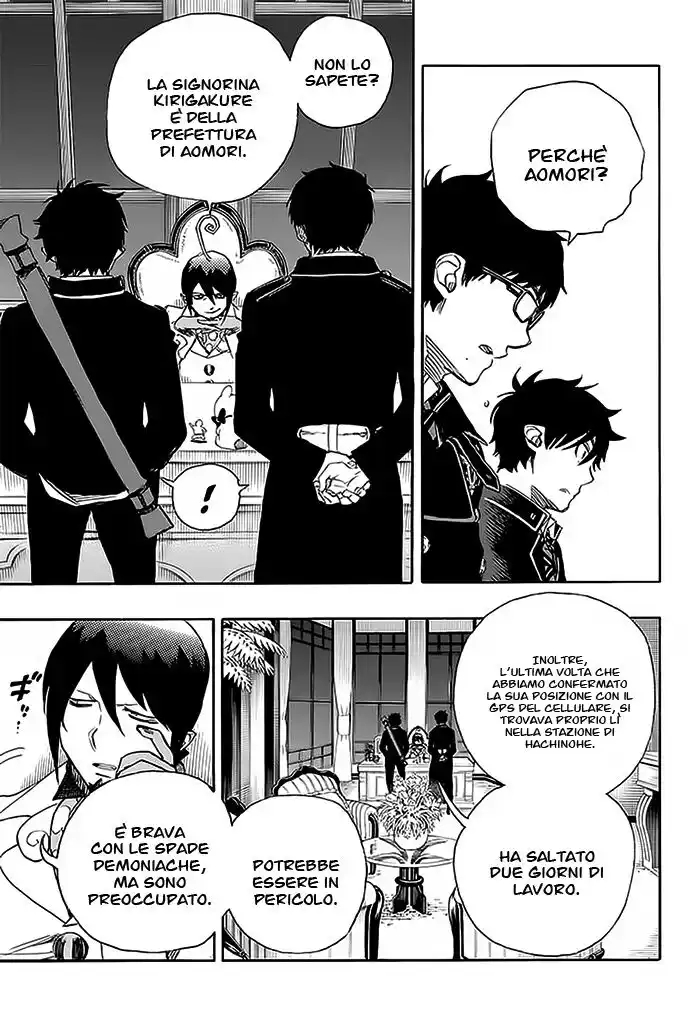 Ao no Exorcist Capitolo 74 page 4