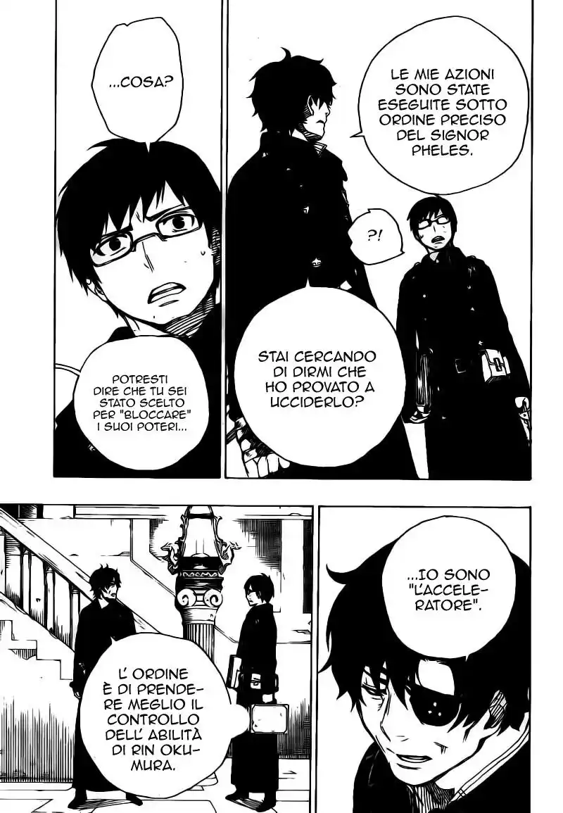 Ao no Exorcist Capitolo 07 page 12