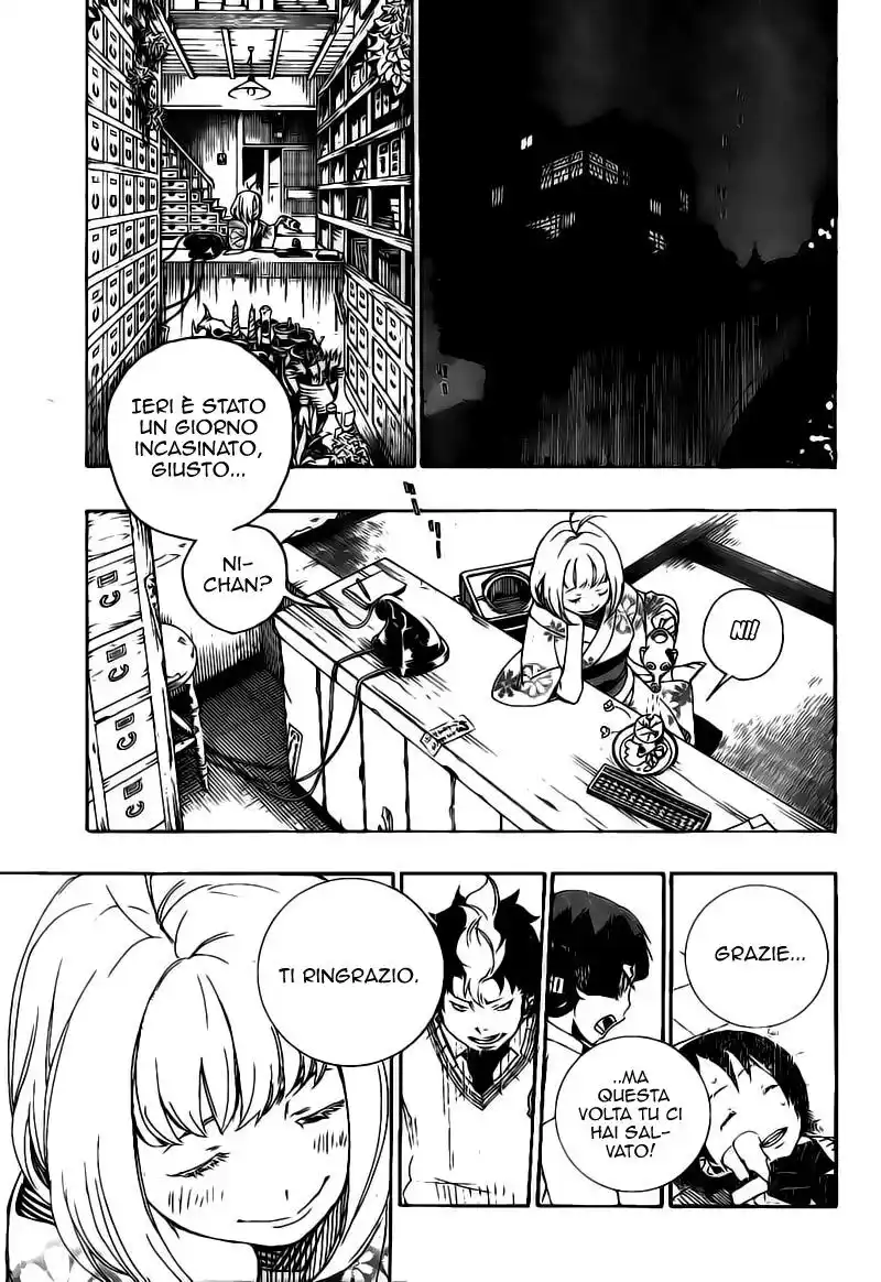 Ao no Exorcist Capitolo 07 page 14