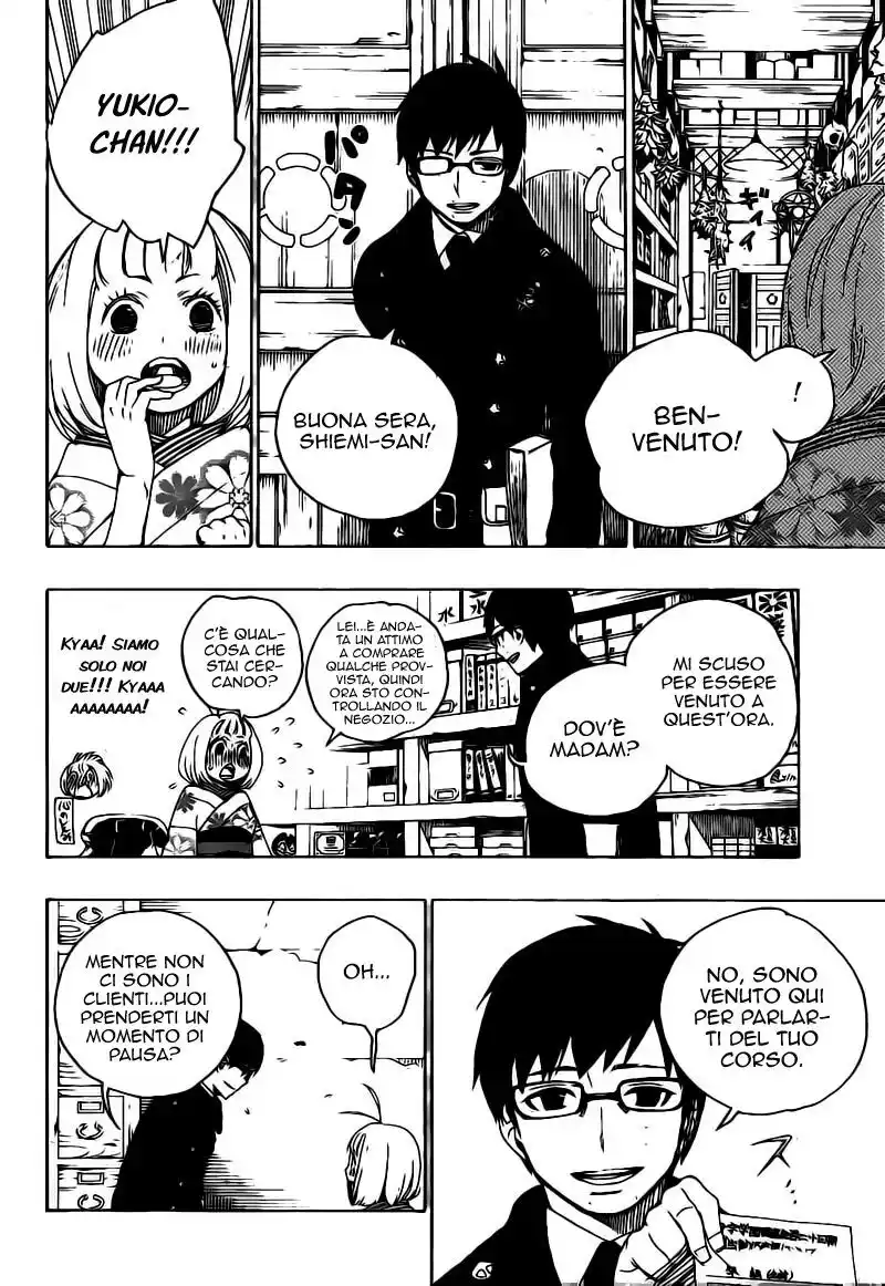 Ao no Exorcist Capitolo 07 page 15