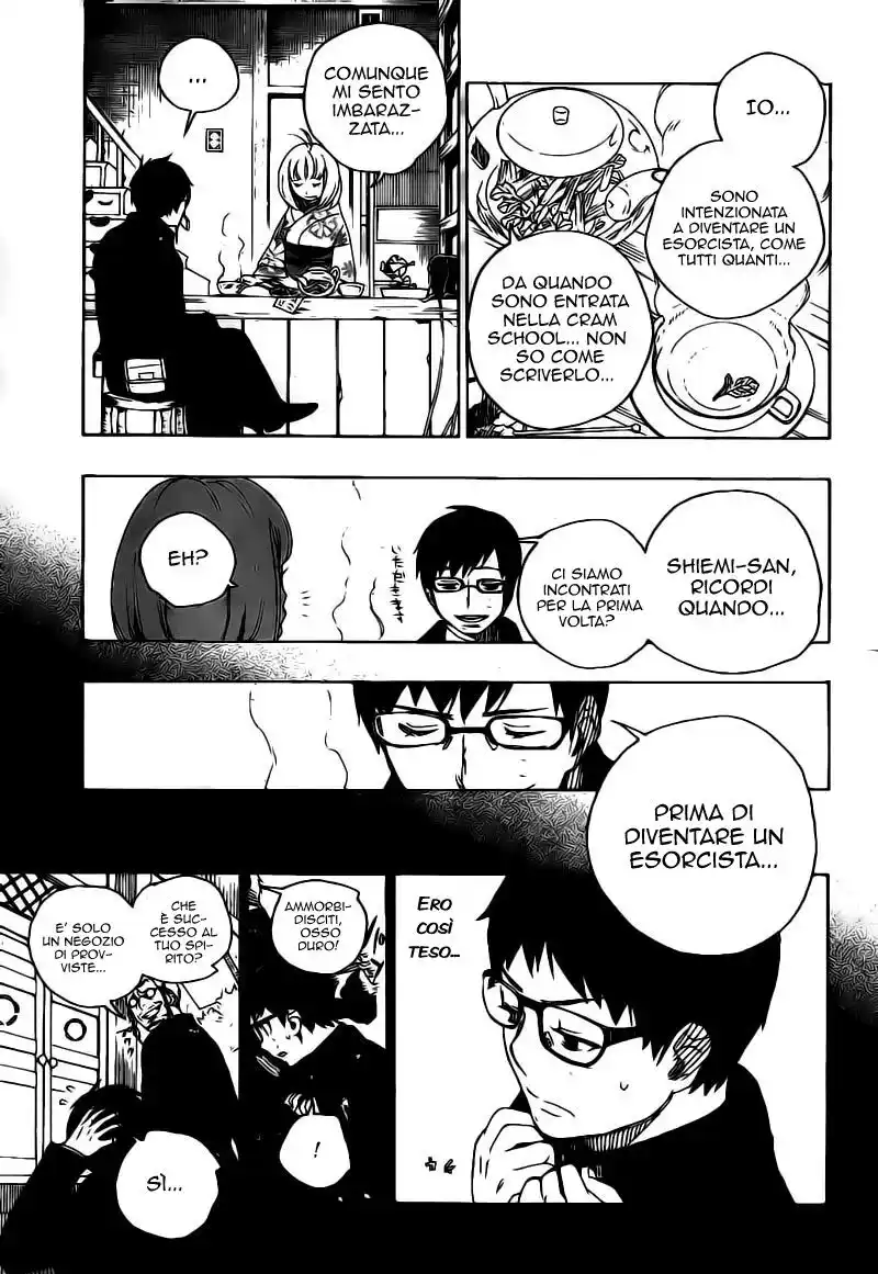 Ao no Exorcist Capitolo 07 page 16