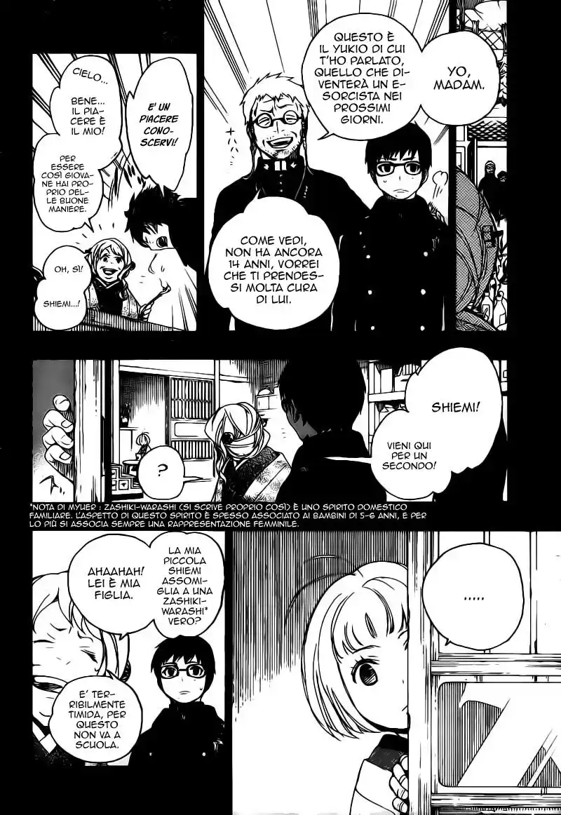 Ao no Exorcist Capitolo 07 page 17