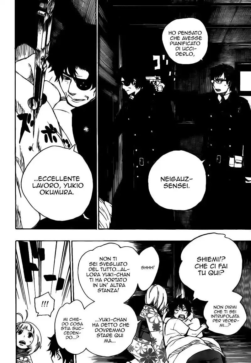 Ao no Exorcist Capitolo 07 page 25