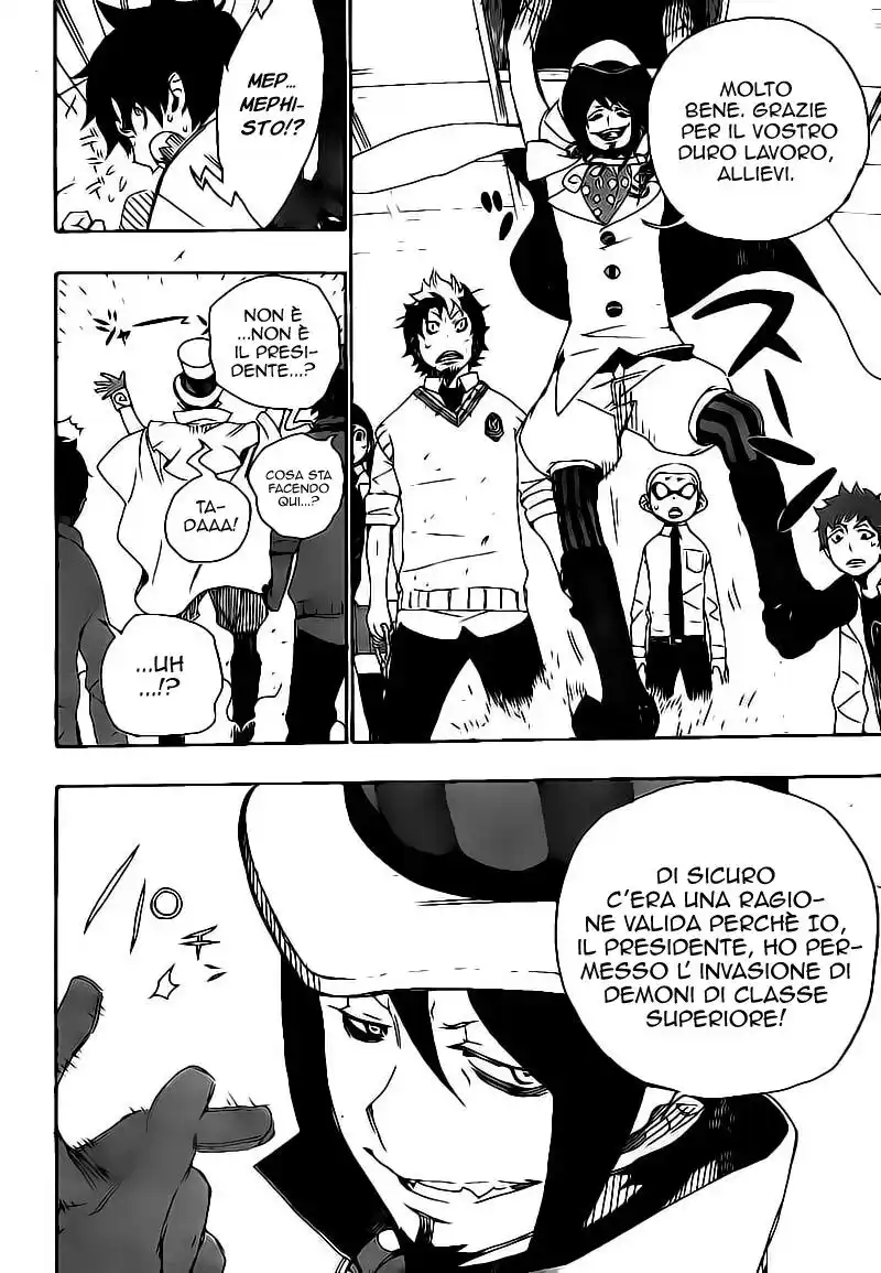 Ao no Exorcist Capitolo 07 page 3