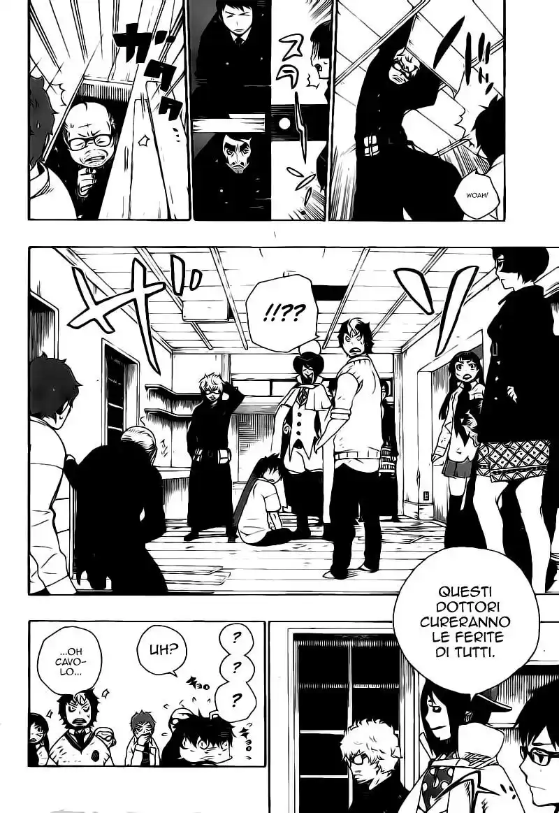 Ao no Exorcist Capitolo 07 page 5