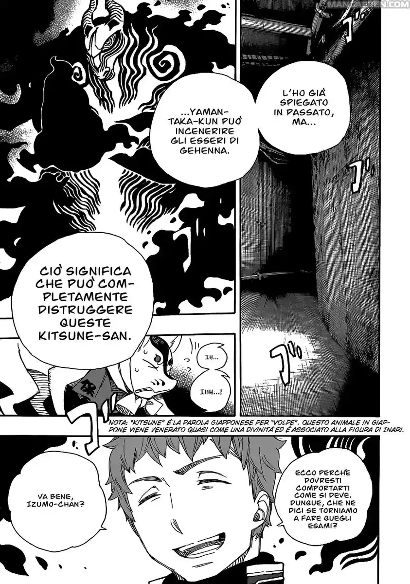 Ao no Exorcist Capitolo 55 page 21