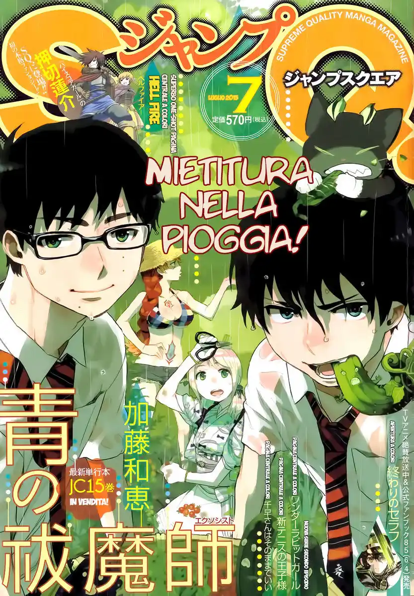 Ao no Exorcist Capitolo 68 page 1