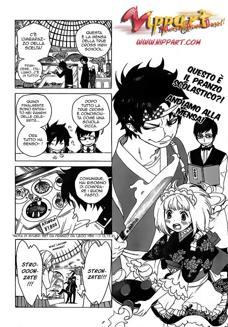 Ao no Exorcist Capitolo 04.5 page 1