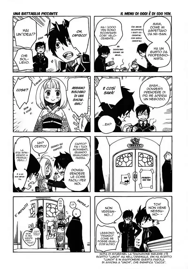 Ao no Exorcist Capitolo 04.5 page 3