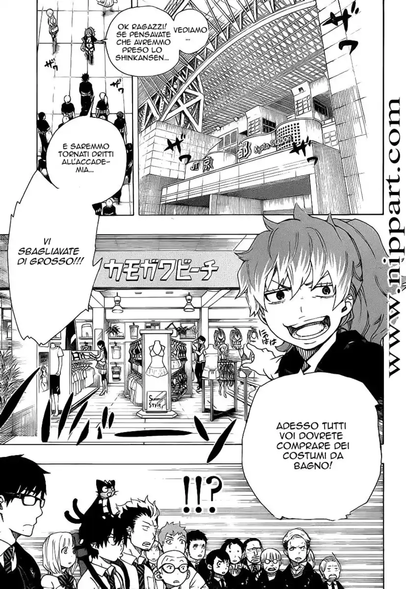 Ao no Exorcist Capitolo 35 page 8