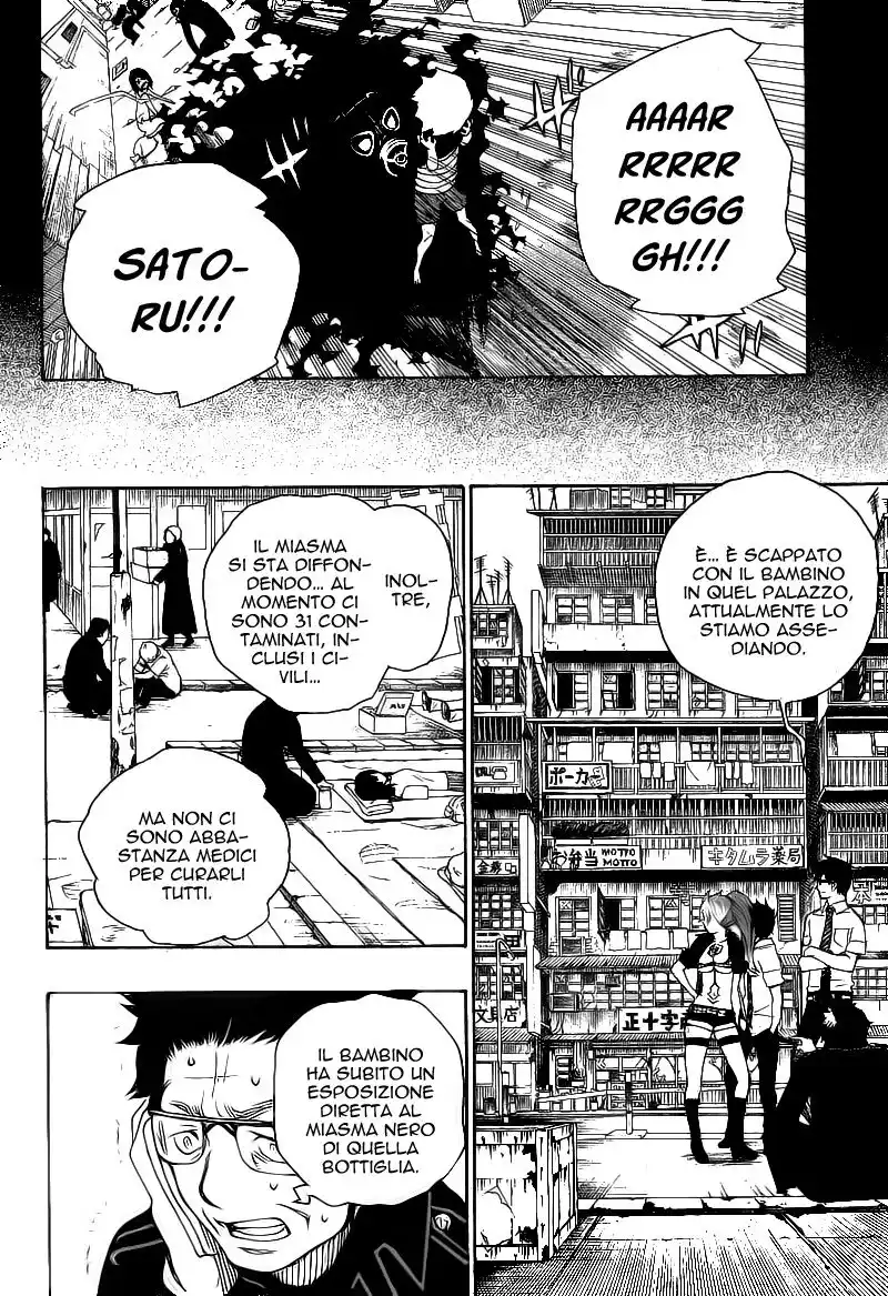 Ao no Exorcist Capitolo 16 page 10