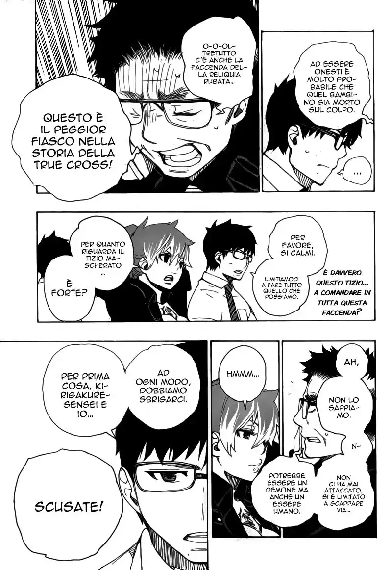 Ao no Exorcist Capitolo 16 page 11