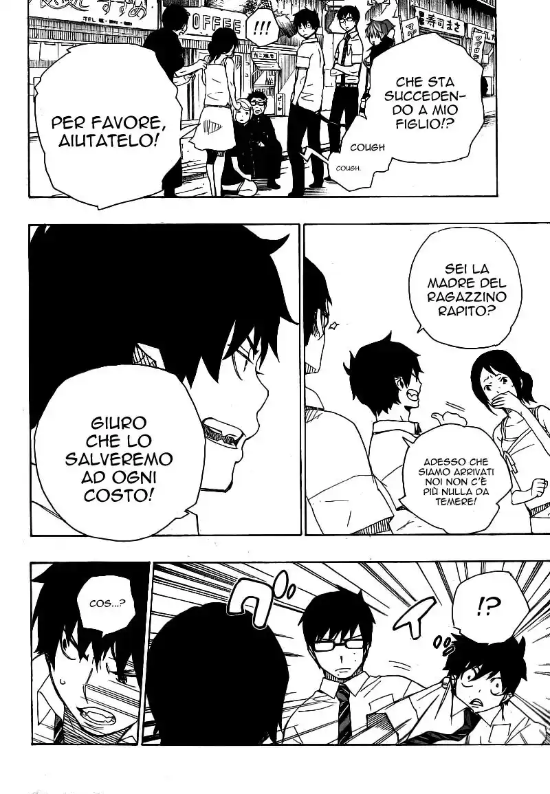 Ao no Exorcist Capitolo 16 page 12