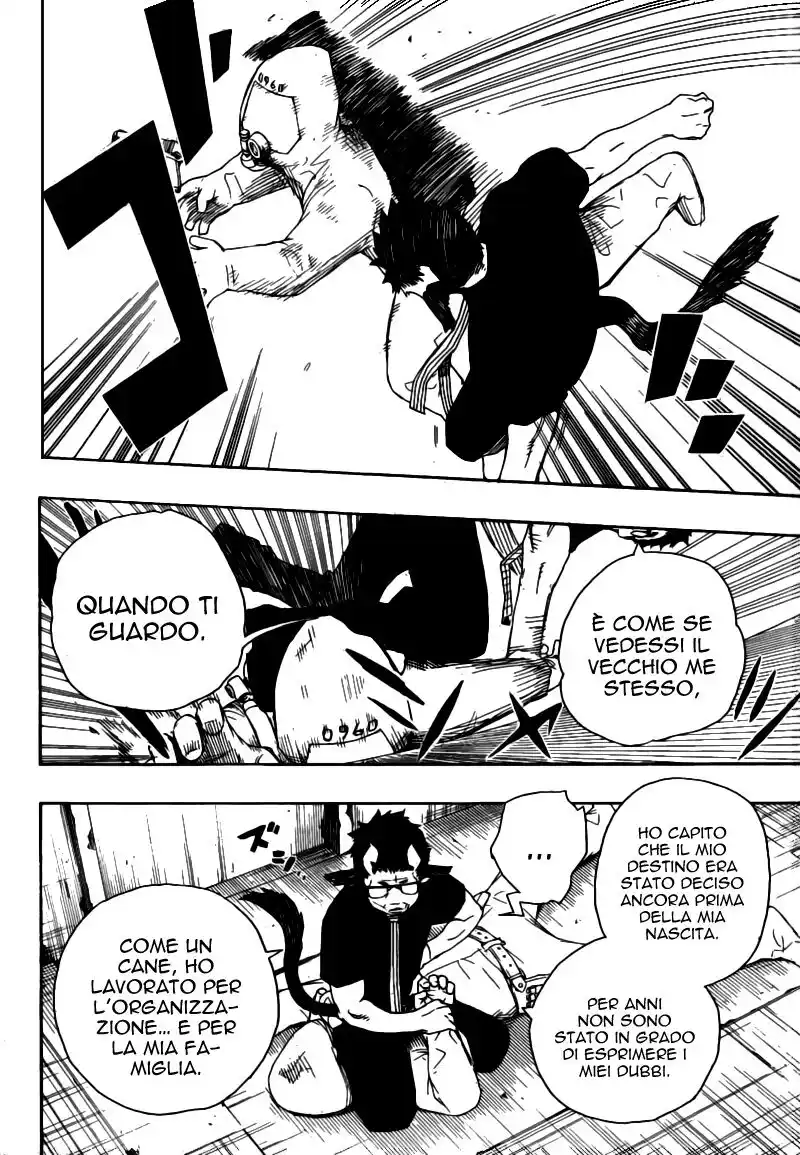 Ao no Exorcist Capitolo 16 page 26