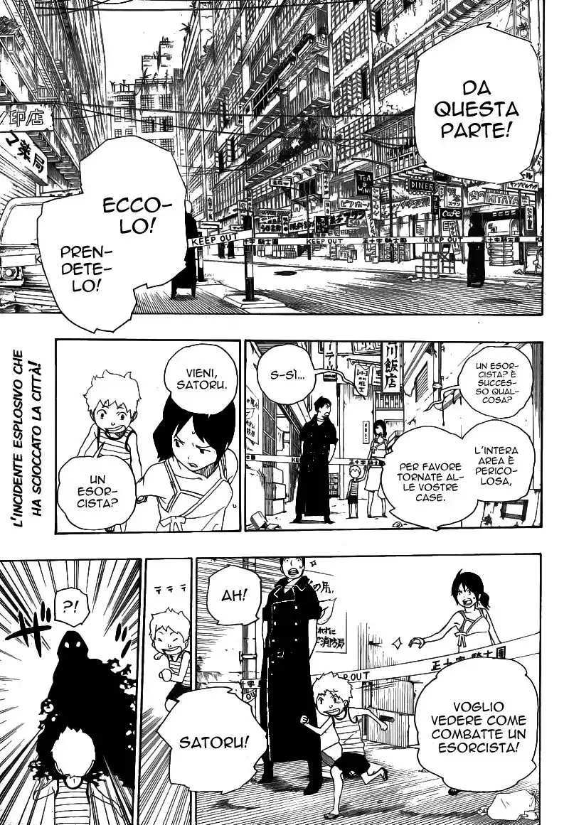 Ao no Exorcist Capitolo 16 page 3