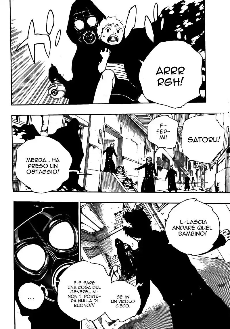 Ao no Exorcist Capitolo 16 page 4