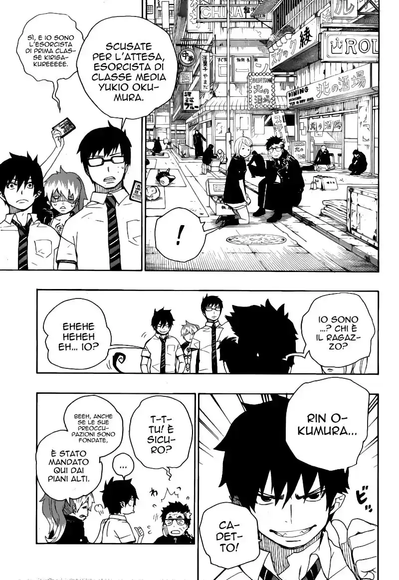 Ao no Exorcist Capitolo 16 page 7