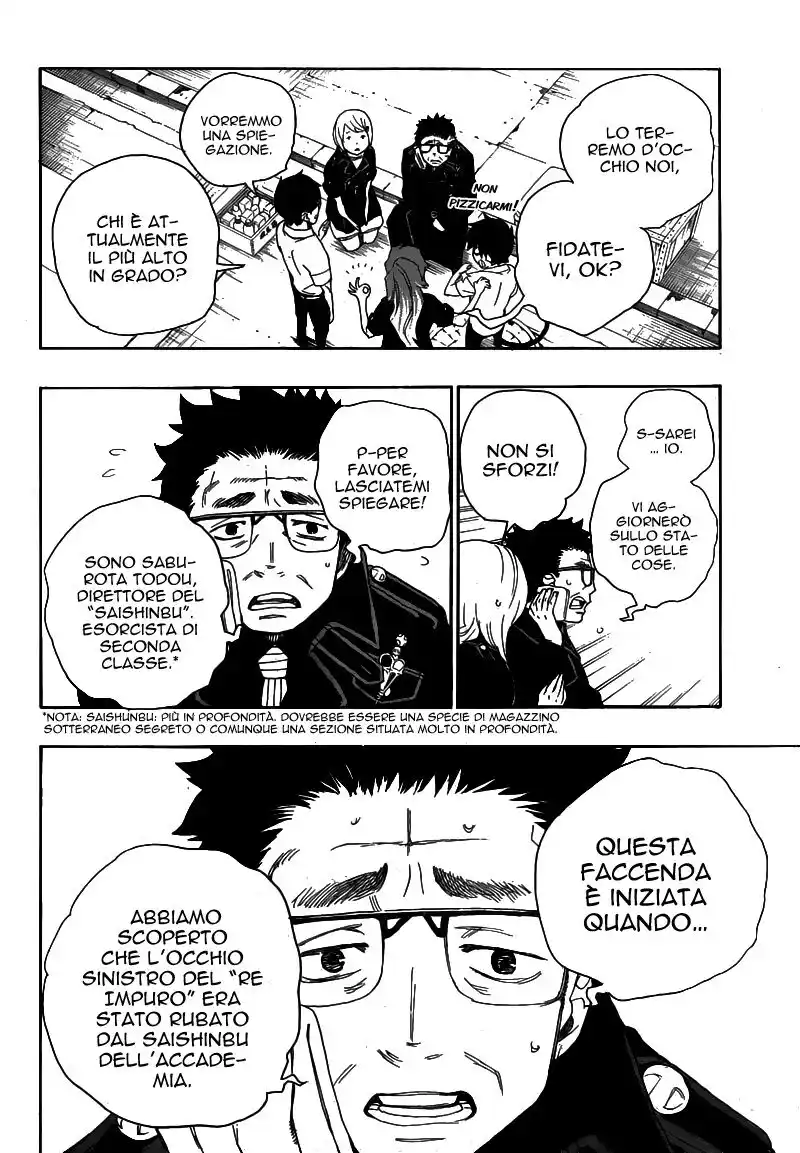 Ao no Exorcist Capitolo 16 page 8