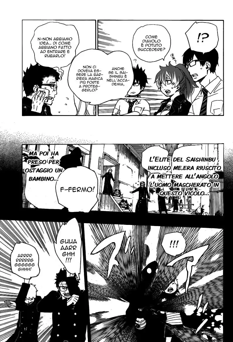 Ao no Exorcist Capitolo 16 page 9