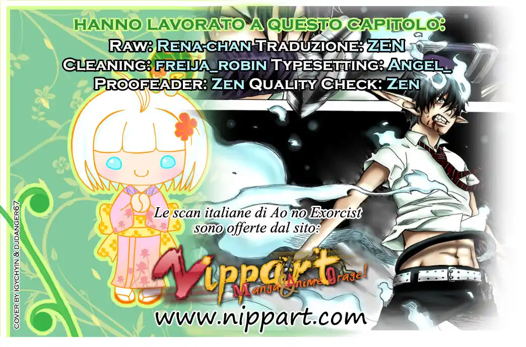 Ao no Exorcist Capitolo 22 page 1