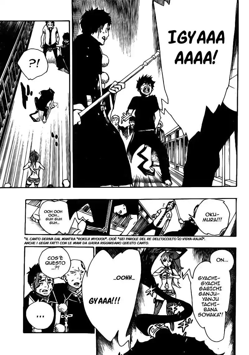 Ao no Exorcist Capitolo 22 page 20