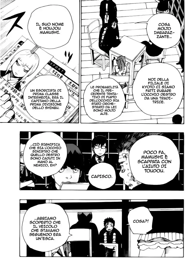 Ao no Exorcist Capitolo 22 page 28