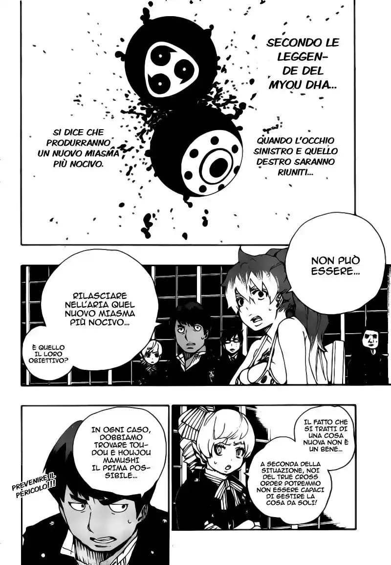 Ao no Exorcist Capitolo 22 page 31