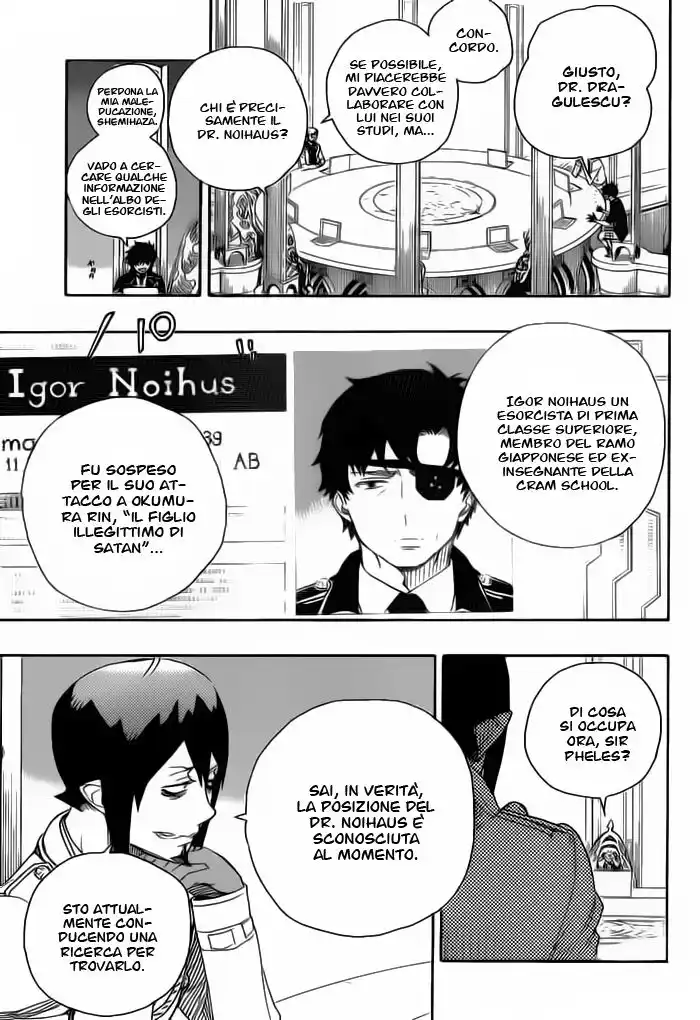 Ao no Exorcist Capitolo 69 page 12