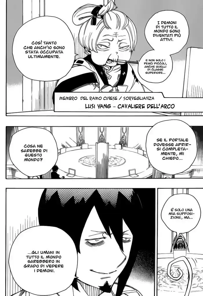 Ao no Exorcist Capitolo 69 page 20