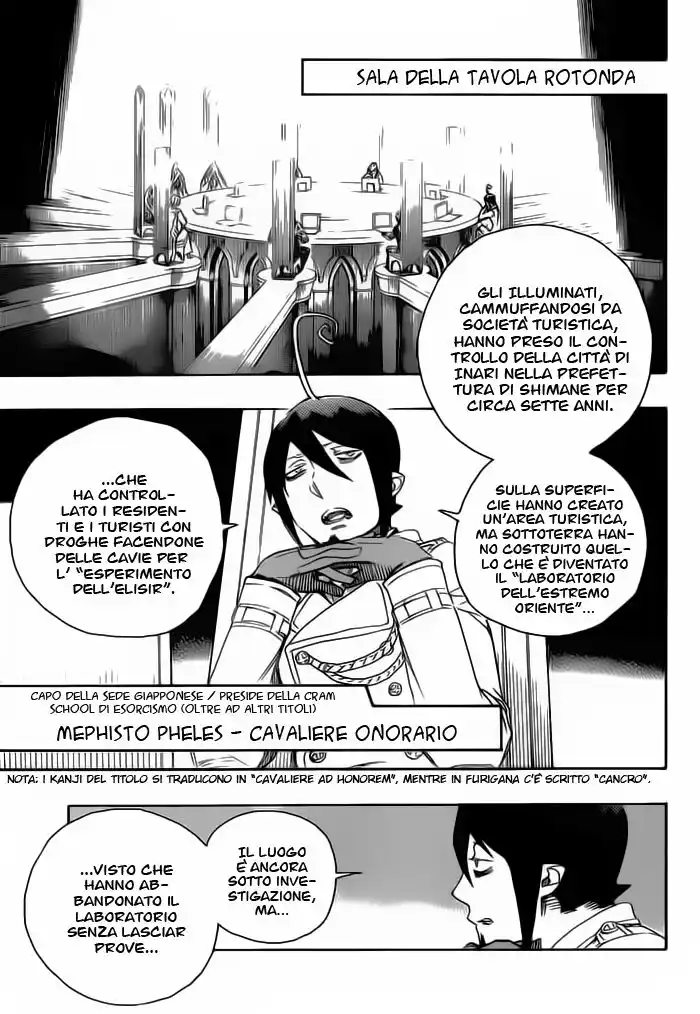 Ao no Exorcist Capitolo 69 page 8